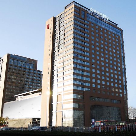 Wenjin Hotel, Пекін Екстер'єр фото