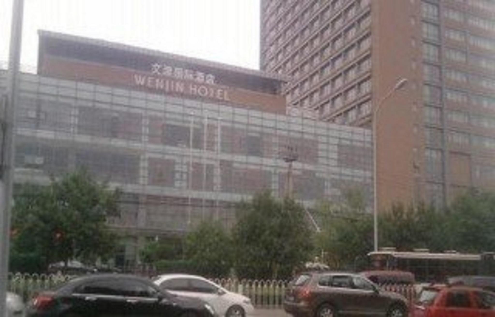 Wenjin Hotel, Пекін Екстер'єр фото