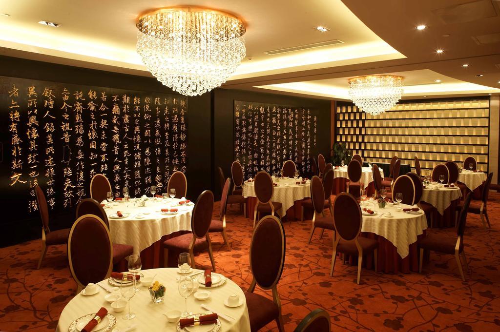 Wenjin Hotel, Пекін Екстер'єр фото